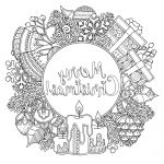 Coloriage Coloriage Luxe Coloriage Circulaire "merry Christmas" Noël Coloriages