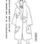 Coloriage Naruto Frais Naruto Coloring Pages