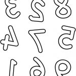 Coloriage Chiffre Nice Lowercase N Handwriting Worksheet Trace 1 Write 1