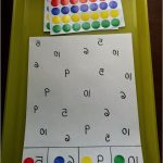 Coloriage Magique Cp Maths Élégant Best Kindergarten By Inez All About Kindergarten