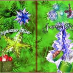 Carte Joyeux Noel À Imprimer Génial Noel Cartes Gratuites