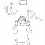 Coloriage Islam Nice 66 Best Islamic Coloring Book Images On Pinterest
