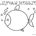 Coloriage Avril Maternelle Inspiration Coloriages Poisson Avril Assistante Maternelle