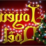 Coloriage Joyeux Noel Et Bonne Année Génial Actualité Joyeux Noël Et Bonnes Fêtes à Tous Club