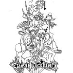 Coloriage Kingdom Hearts Génial Kingdom Hearts Coloring Pages Adult Coloring Book