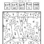 Coloriage Magique Gs Lettres Cursives Luxe Coloriage Magique Lecture Gs Cp Keith Haring Coloriage