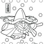 Coloriage Yokai Watch À Imprimer Nouveau Coloriage Yokai Watch 2 Yo Kai Dessin