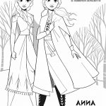 Elsa Et Anna Coloriage Luxe La Reine Des Neiges 2 Elsa Et Anna Avec Texte