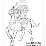 Coloriage Cheval Spirit Luxe Spirit Riding Free Abigail And Boomerang Printable With
