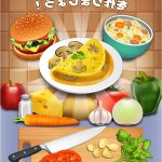 Coloriage Cuisine à Imprimer Frais Android Cookbook Master Apk