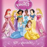 Coloriage à Imprimer Gratuit Princesse Disney Unique Professora Michelle Colorircriana
