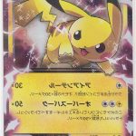 Coloriage Carte Pokemon à Imprimer Inspiration Pokmon Individual Cards Toys And Hobbies Pokemon Card Japanese Pikachu Ex